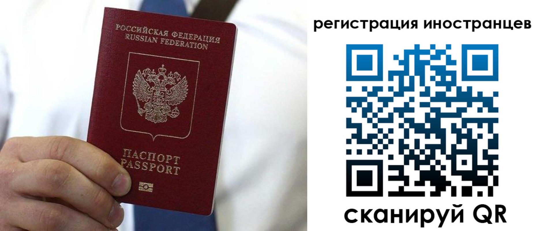 купить прописку в Тайшете