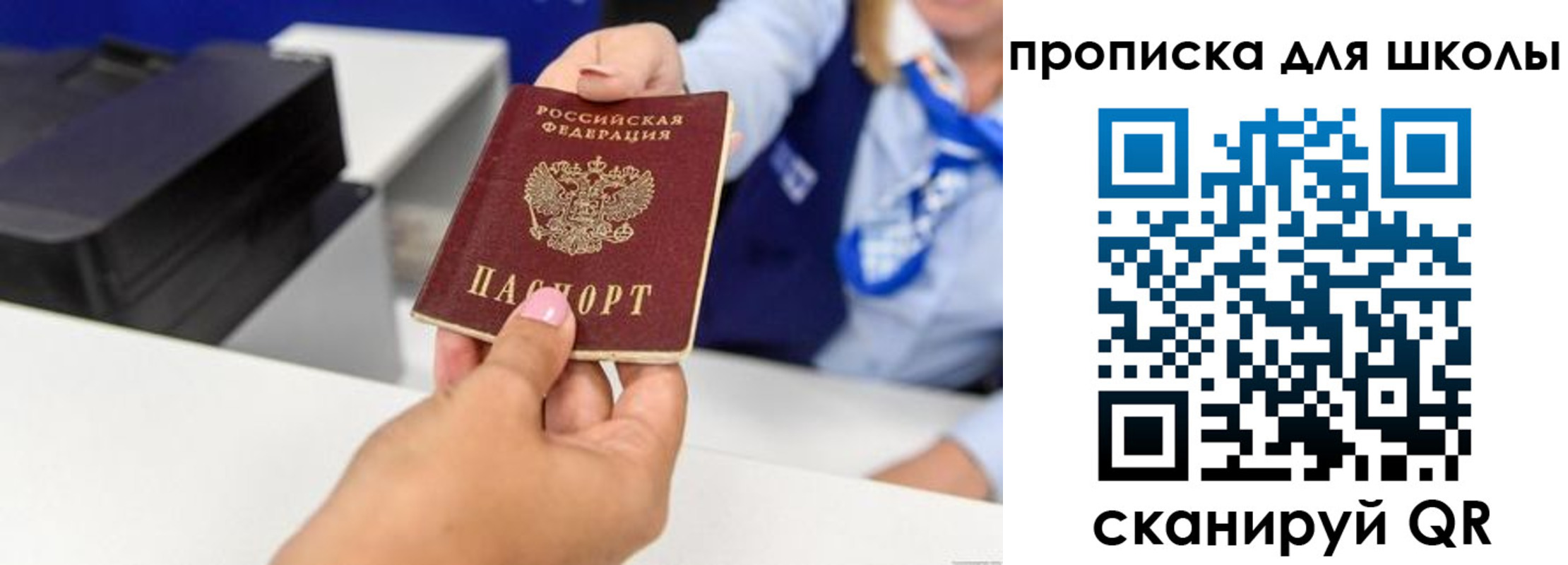временная регистрация законно в Тайшете